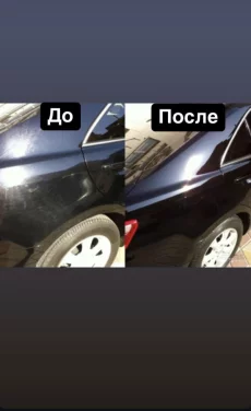 Полировка автомобиля, стёкол и фар. Беспокрасочное удаление вмятин