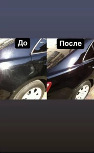 Полировка автомобиля, стёкол и фар. Беспокрасочное удаление вмятин