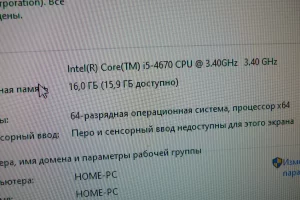 Комплект. intel .i5-4670/материнка/оперативка-16gb