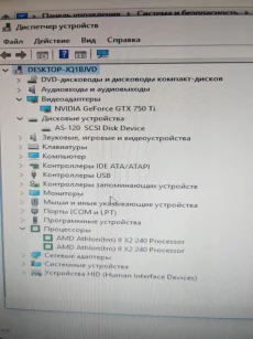 Системный блок, 180р