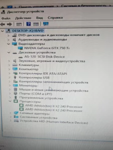 Системный блок, 180р