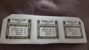 Красящую ленту для принтеров optitec logo 12, 7мм на 25 метров,