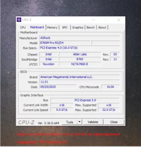 Asrock B760m Pro RS /D4