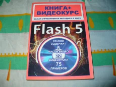 Книги обучающие программированию