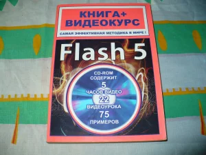 Книги обучающие программированию