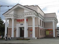 Товарищ. Кинотеатр