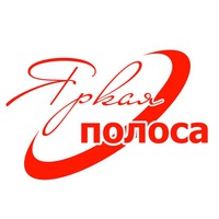 Яркая полоса. Полиграфические услуги
