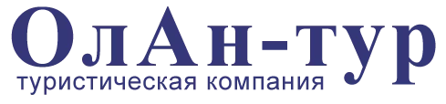 Водитель-международник