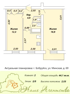 2-комнатная квартира по ул. Минская