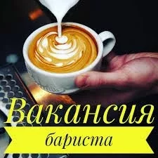 Бариста-шаурмист