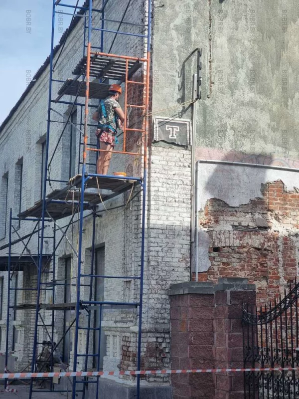 Ремонт старинных зданий. Бобруйск хорошеет день ото дня.