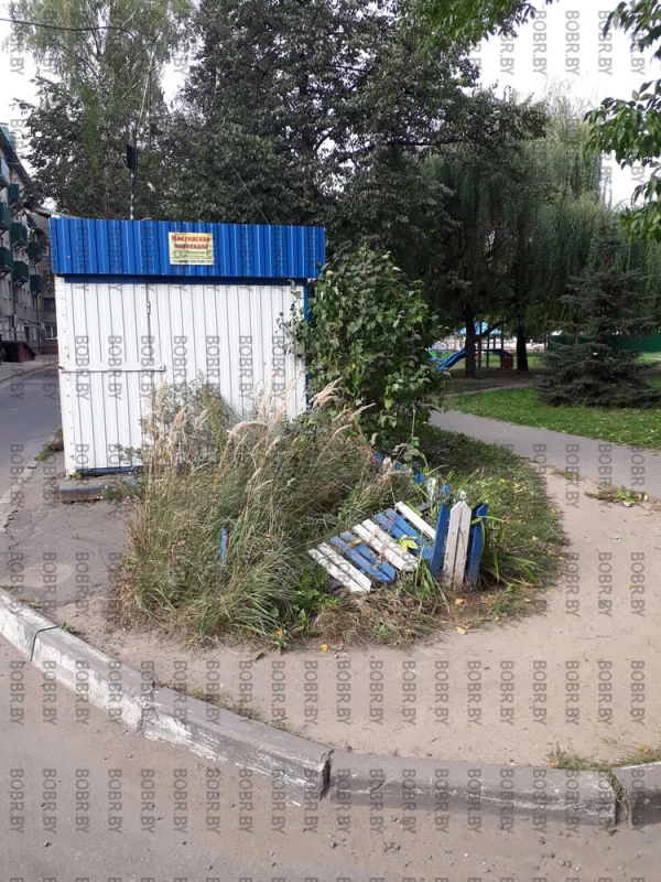 Жкх