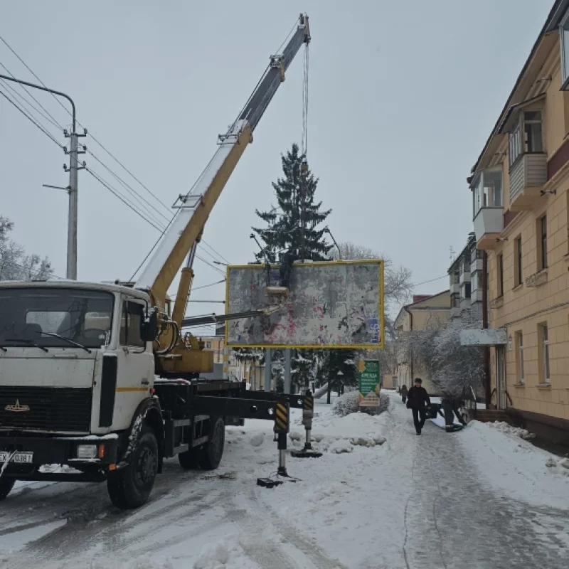 Меняют плакат на билборде