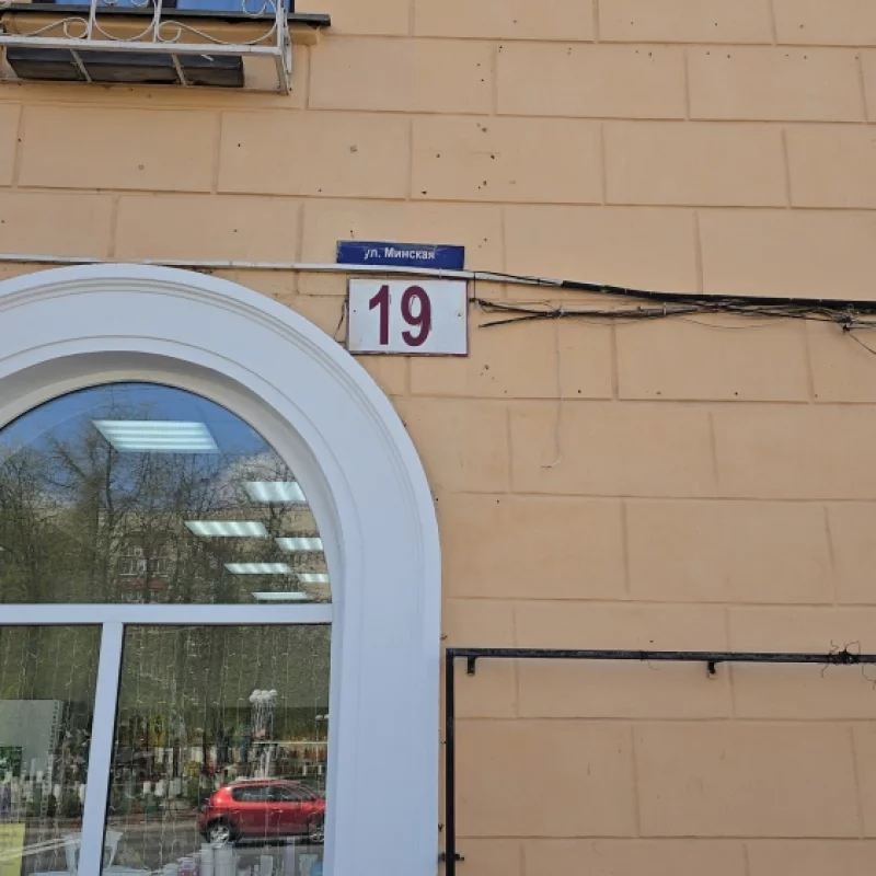 Очень красивый указатель на Центральной улице города