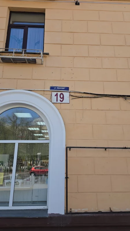 Очень красивый указатель на Центральной улице города