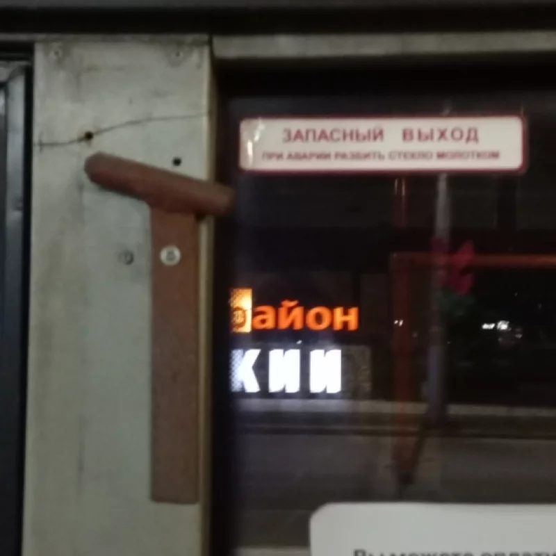 Отвёртка где?)))