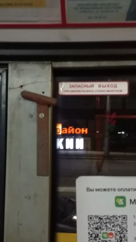 Отвёртка где?)))