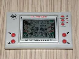 Игру &quot; Электроника&quot; Ну погоди или варианты