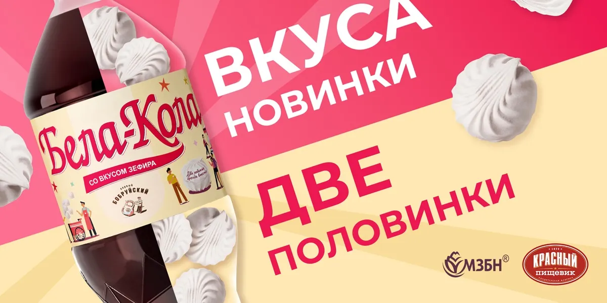 Бобруйские товары на новом витке: Как местные производители реагируют на изменения рынка