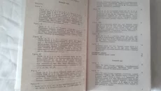 Учебник английского языка