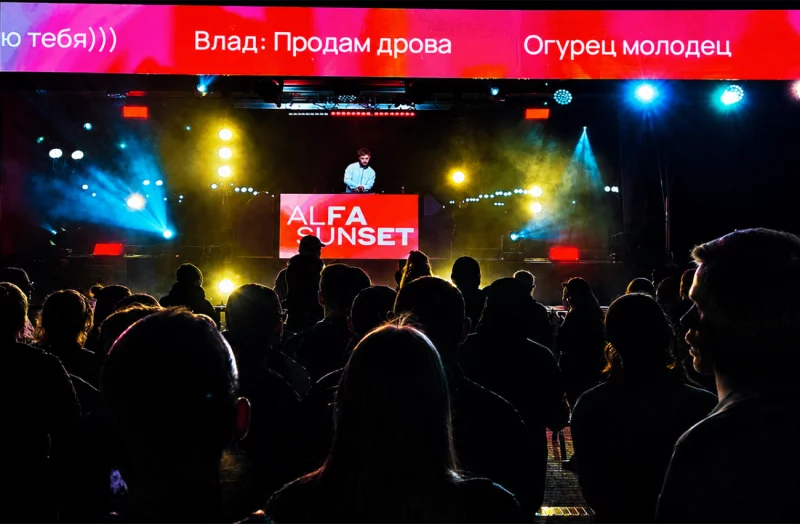 Alfa Sunset в Бобруйске: закат, музыка и летняя атмосфера