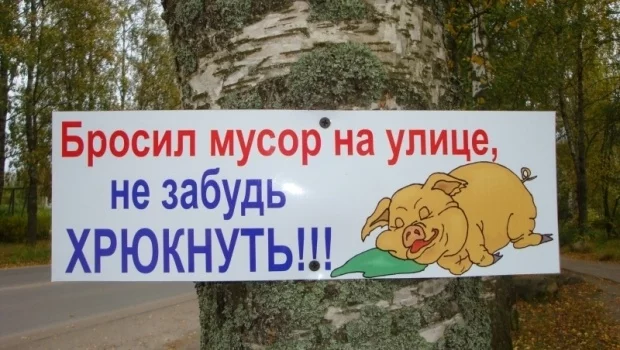 2 апреля состоялся городской субботник
