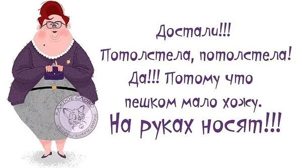 ЗАЧЕМ НАМ НУЖЕН ФИТНЕС?