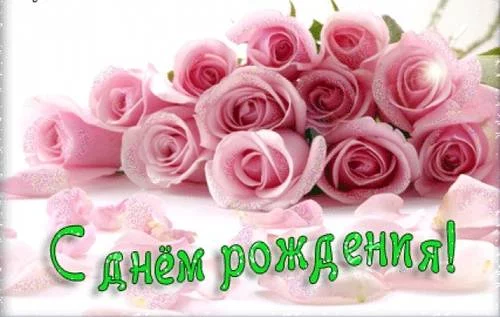 Нам 16 лет!
