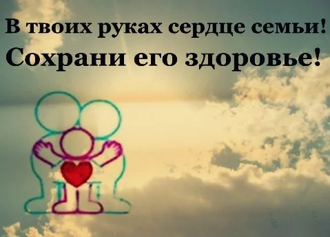 Социальная реклама - зеркало общества
