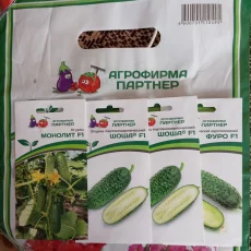 Семена фирмы Партнер