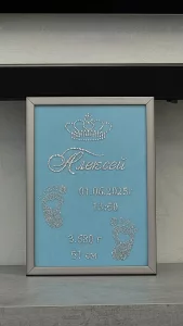 Подарочные метрики новорожденных