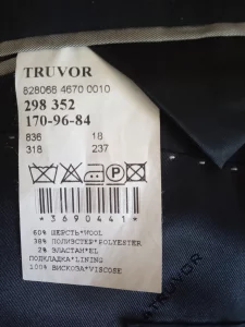 Пиджак Truvor, 170-96-84