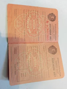 Профсоюзные билеты