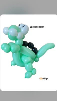 Игрушки из воздушных шаров