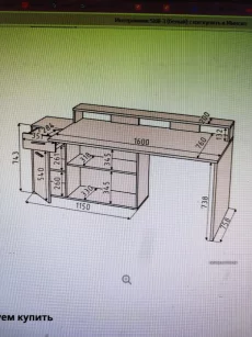 Стол для учебы большой