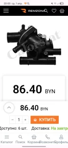 Рено лагуна 2