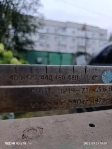 Весы напольные