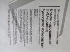 Телевизор LG