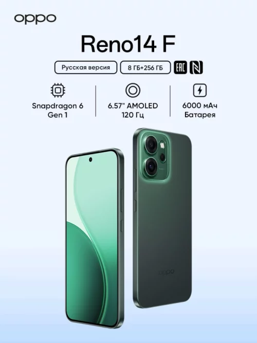 Новый Oppo Reno 14F, 8/256 Gb, 730 руб