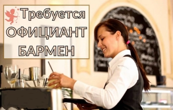 Официант-бариста в кафе ТиКава