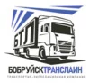 Главный бухгалтер на не полную рабочую неделю