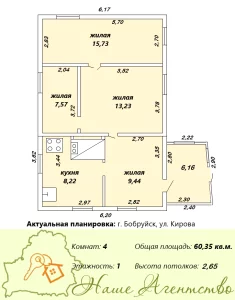 Участок с домом по ул. Кирова