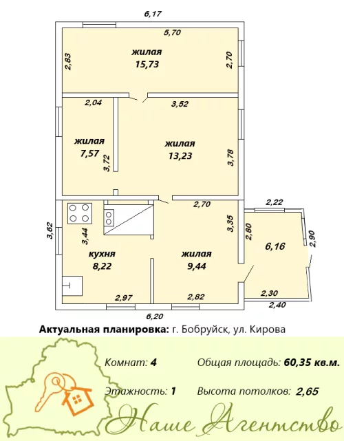 Участок с домом по ул. Кирова