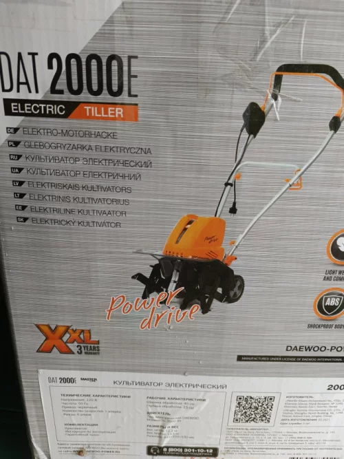 Продам культиватор электрический
