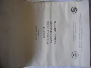 Машина ручная шлифовальная пневмо
