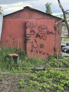Гараж