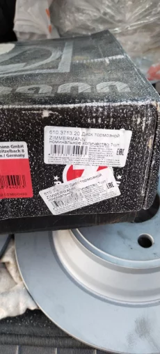 Тормозные диски вольво