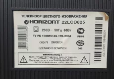 ЖК телевизор 22"