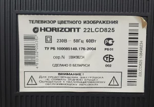 ЖК телевизор 22"