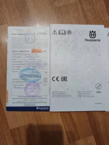 Триммер бензиновый Husqvarna 128R